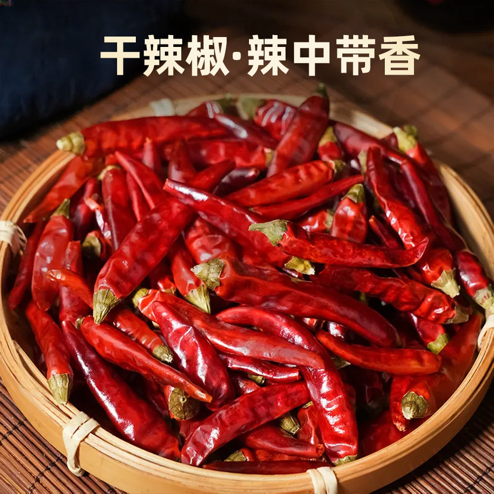 湖南正宗干辣椒商用批发