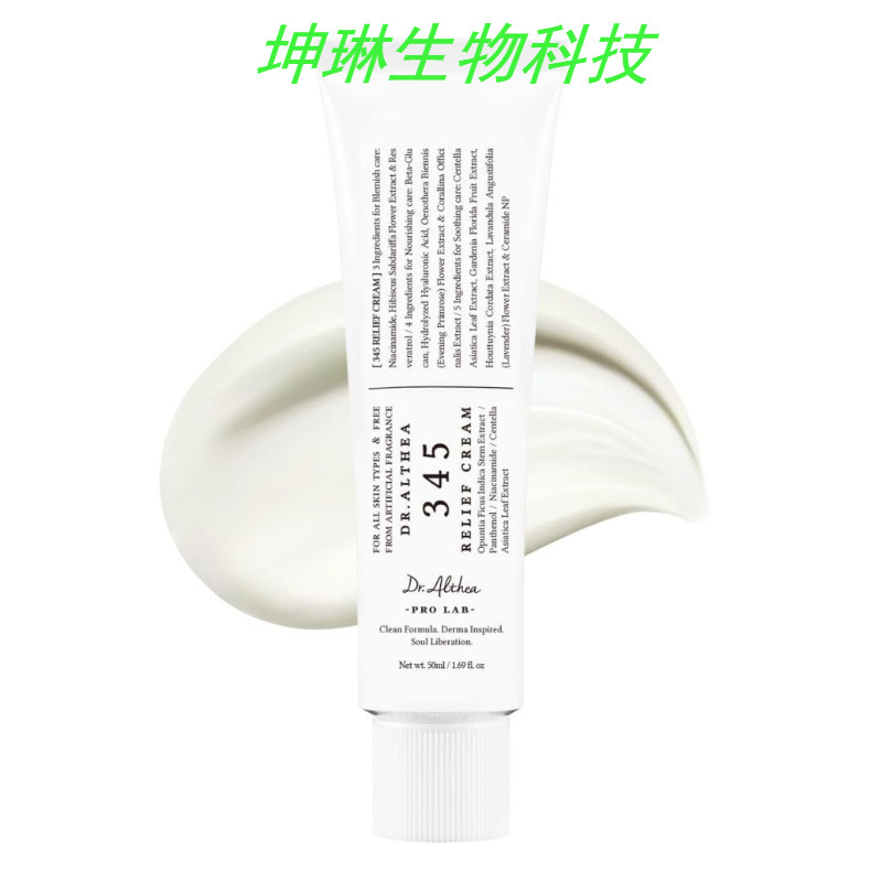 韩国Dr.Althea 345抗氧面霜 滋润保湿密集修护屏障舒护痘油敏肌