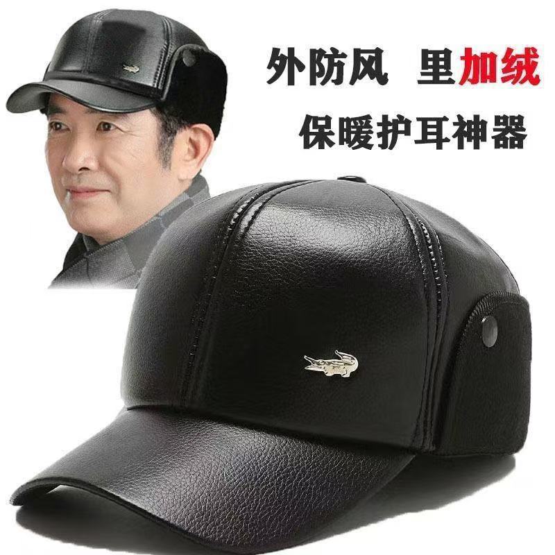 中年老年人帽子皮帽男士冬季老人鸭舌帽爷爷冬天保暖帽爸爸护耳