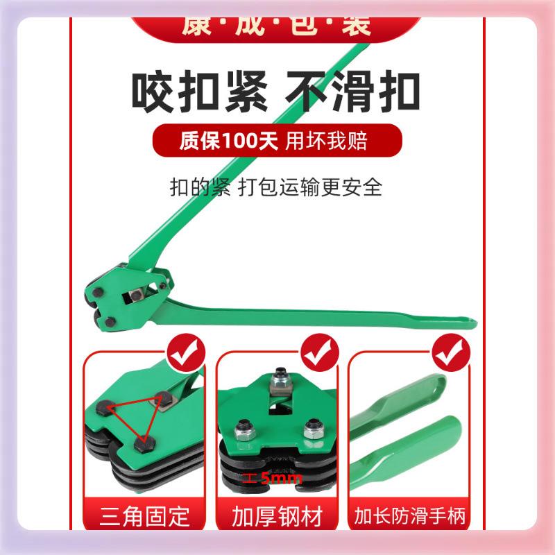 L5HM打包机捆扎带收紧一体手动捆扎机钳子塑钢打包带手工拉紧器打