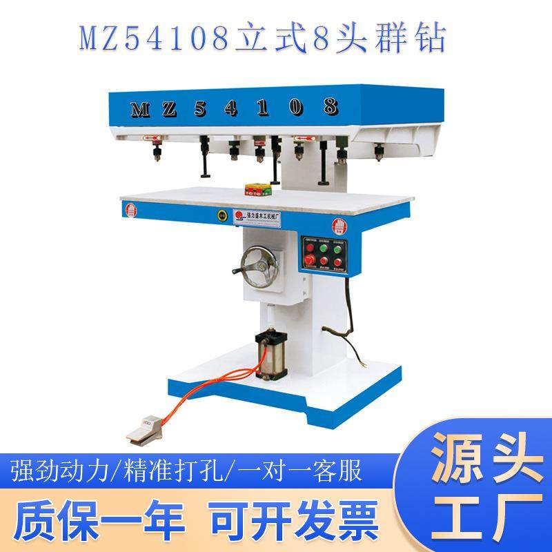 木工机械设备群钻气动立式多轴木工钻床多头钻立式钻打孔机