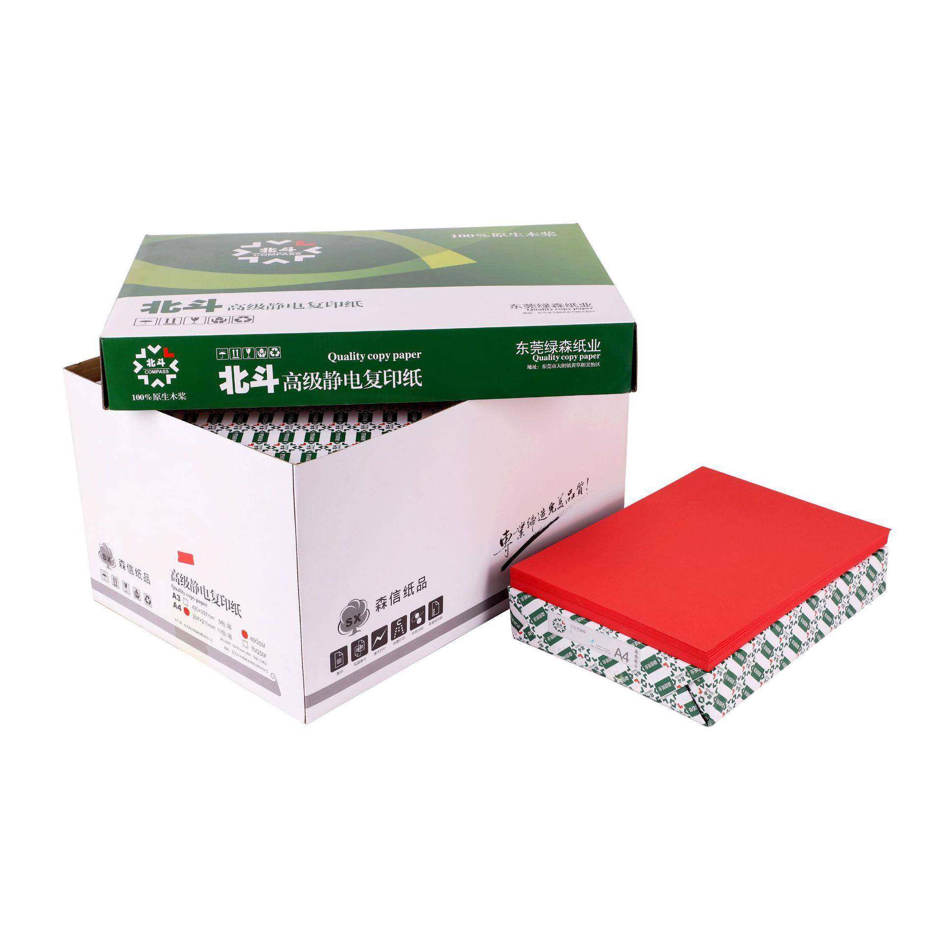 大红深红色A3彩色复印打印纸80克可做手工折纸500张/