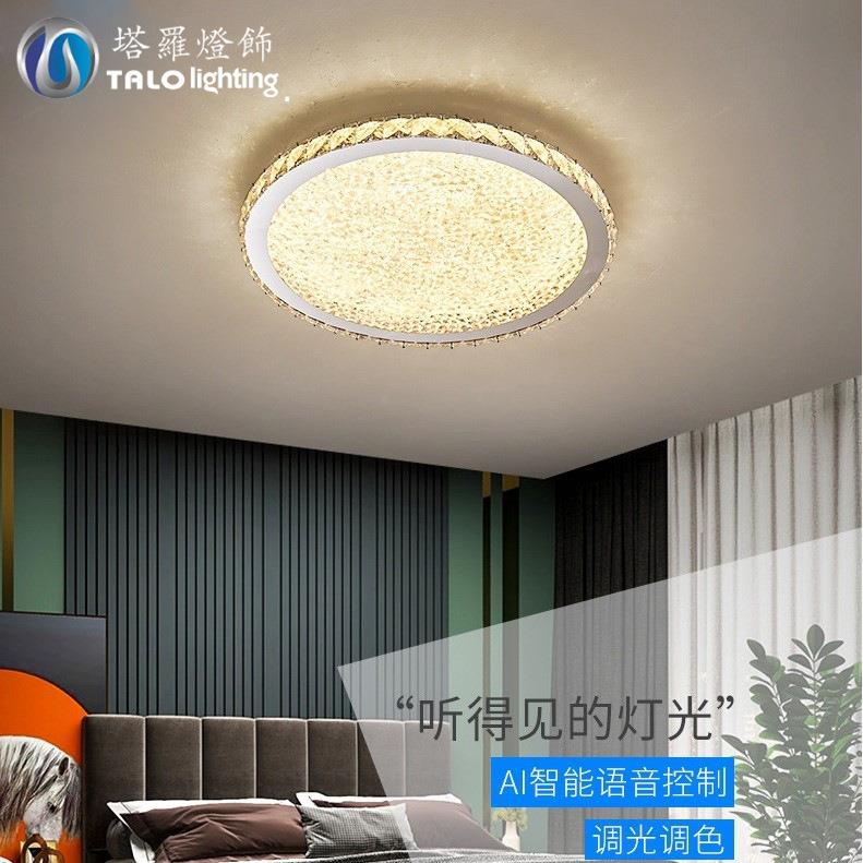 简约led水晶灯主卧室灯客厅大厅灯具省电护眼过道走廊水晶吸顶灯