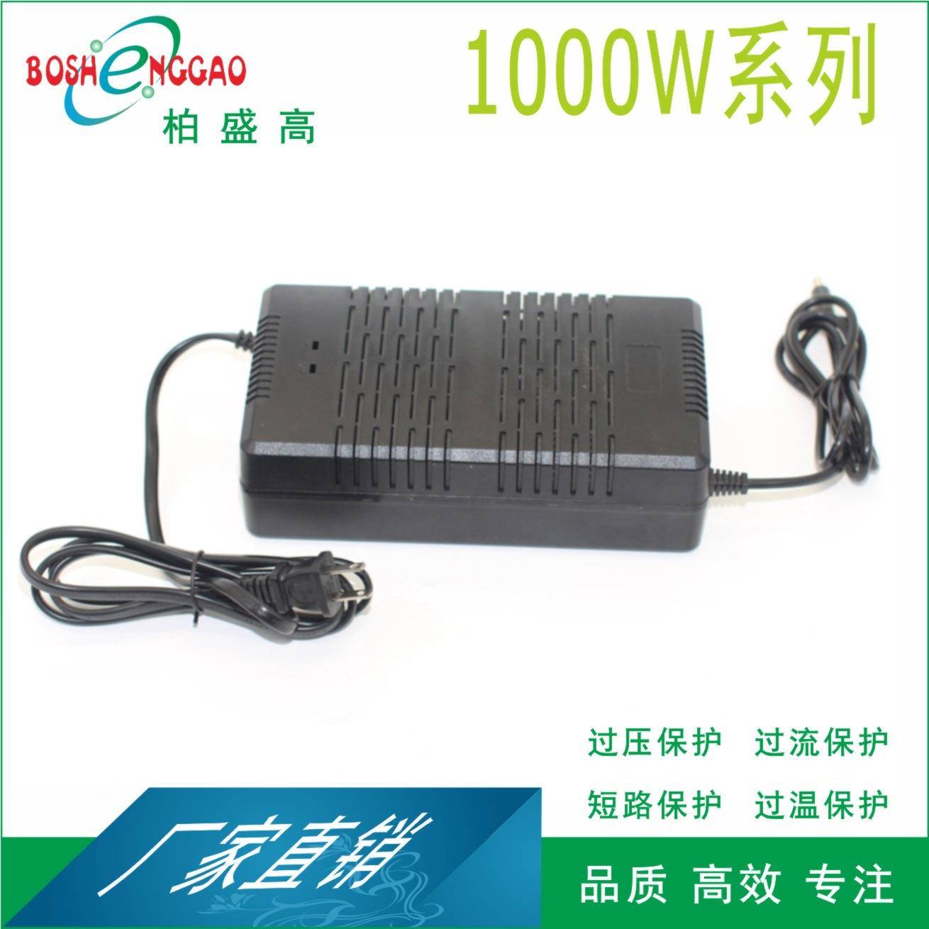 900W电源3CCCCUKCA直流稳压电源30V30A开关电源36V25A中规