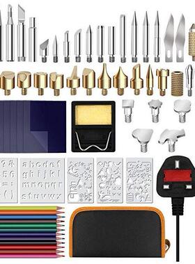 72件套调温雕刻电烙铁雕刻工具110V套装雕刻烙画烙铁烫画工具