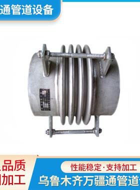 产地波纹补偿器4501000HJDZ水蒸汽30416补偿器