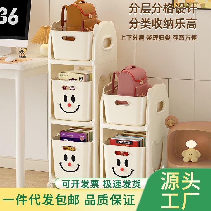 书包置物架可移动小推车桌下分层放书本书架家用夹缝多层收纳神器