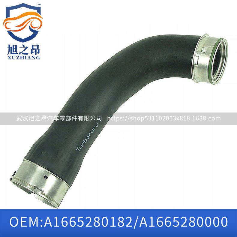 适用奔驰M级GL级GLEGLS增压空气软管A1665280182水管A1665280000