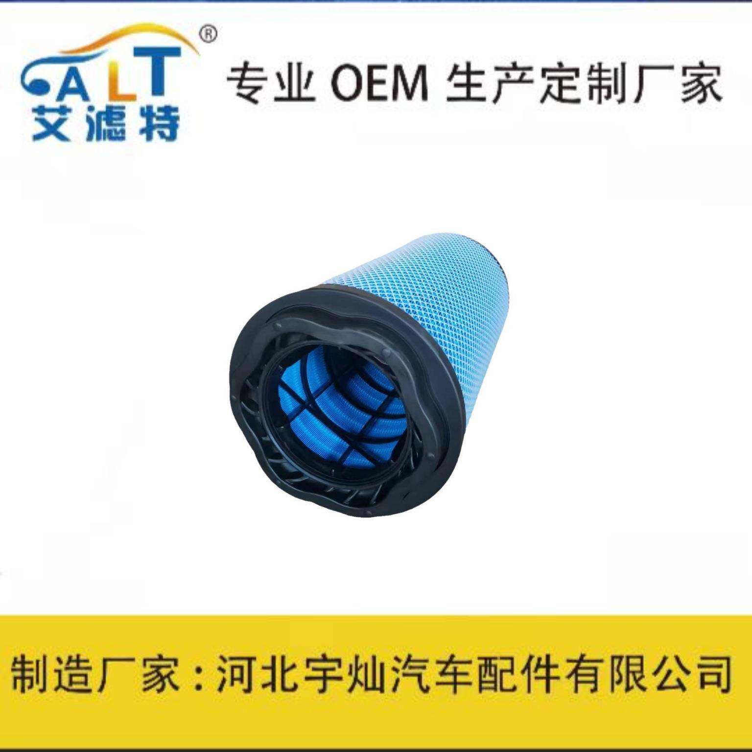 供应DAF达夫工程车2144993重型卡车空气滤芯空气滤清器空滤过滤器