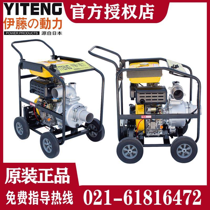 伊藤动力YT40DPE-2/YT30DPE-2寸3寸4寸寸小型柴油机抽水泵电启动