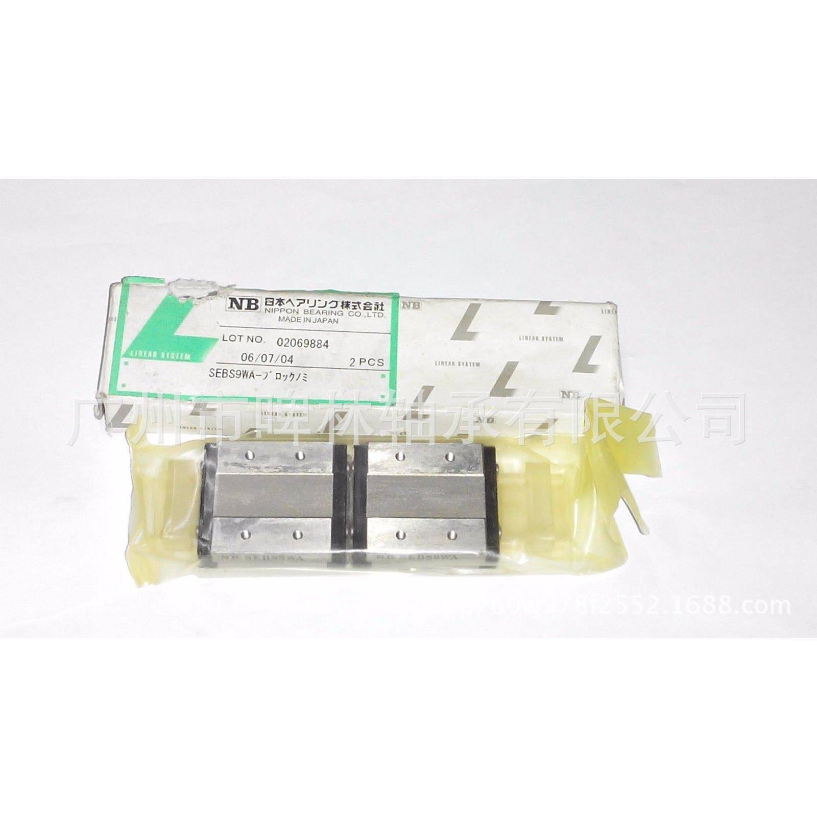 现品销售NB-SEBS7BS耐腐蚀滑块尺寸5x8x17mm