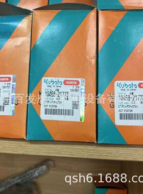 北京D278V2203V3300T发动机配件滤芯活塞组件缸盖曲轴瓦修理包售