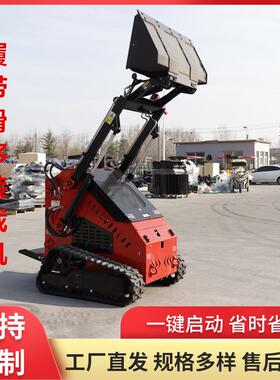 HT320T滑移装载机站立式家用履带装载机工程农用液压小铲车