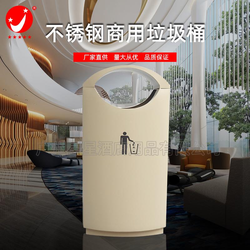 户外垃圾桶不锈钢酒店商用环卫市政公园电梯垃圾桶小区环保垃圾箱