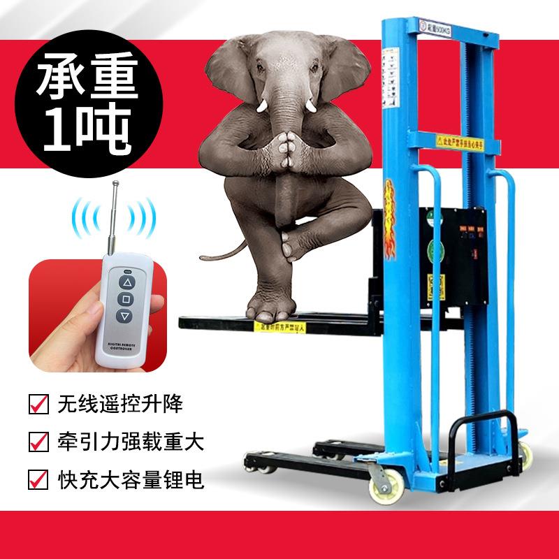 电动便携式随车叉车小型移动式堆高车手动液压跟车1吨手推升降机