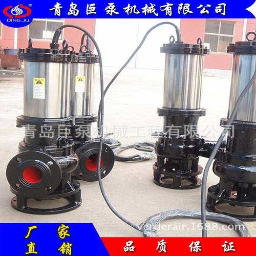 自动搅匀潜水排污泵65JYWQ25-15内循环排污泵包邮