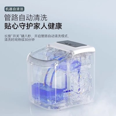 制冰机商用小型家用大型制冷杯大容量摆摊15KG办公室全自动冰块机