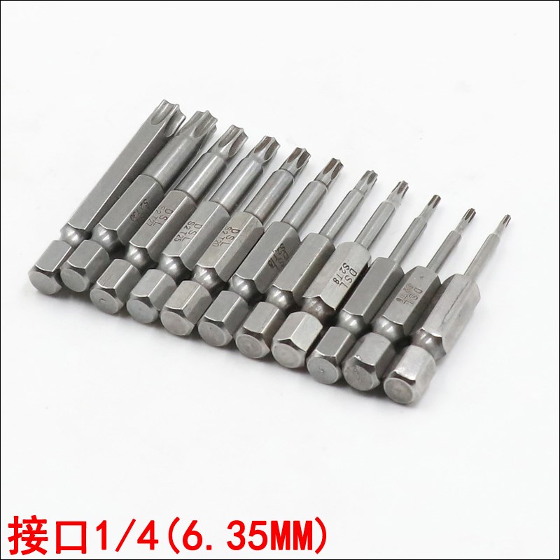 DSL强磁实心六角梅花风批头T3T4TT15T20T30TT27T40带孔高硬度批嘴
