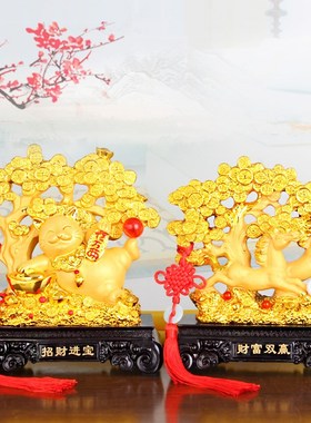 招财猫摆件招财进宝摇钱树店铺前台收银台发财猫家居客厅乔迁礼品