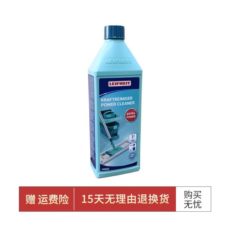利菲德国进口家用清洁剂清洗清洁液去污可用于极脏地砖地板41418