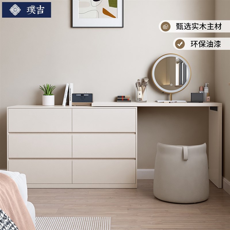 实木梳妆台斗柜一体L型化妆桌奶油风卧室可伸缩转角L型书桌收纳柜