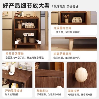 实木色茶水柜餐边柜靠墙一体家用现代柜子储物柜厨房置物边柜橱