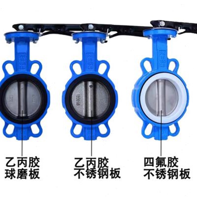 手柄对夹蝶阀D71X-16对夹式铸铁手动碟阀DN50 65 80 100 125 150