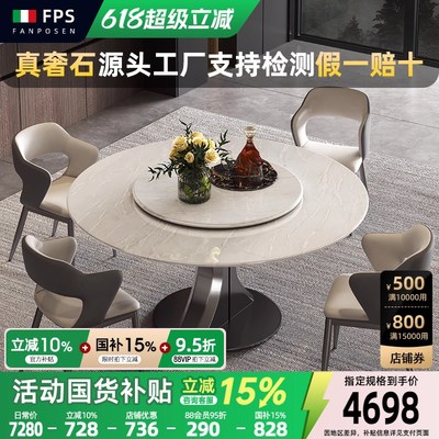 轻奢天然卡里冰玉奢石餐桌椅组合现代简约奢石家用网红圆桌带转盘