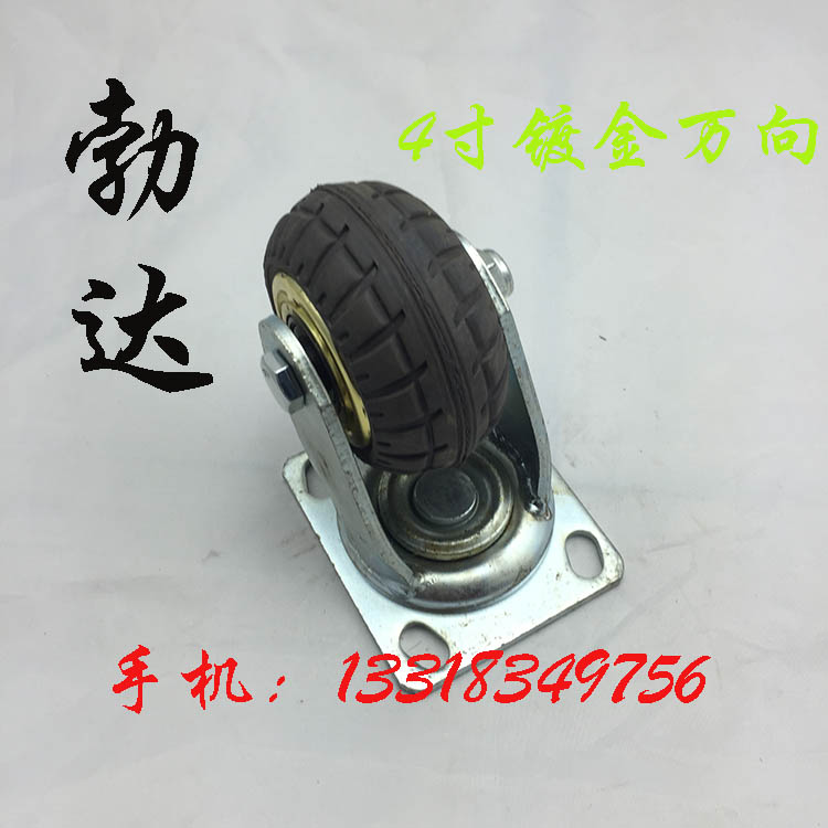 4寸5寸6寸f8寸橡胶轮静音轮定向轮 拖车万向轮轮子重型脚轮推车轮