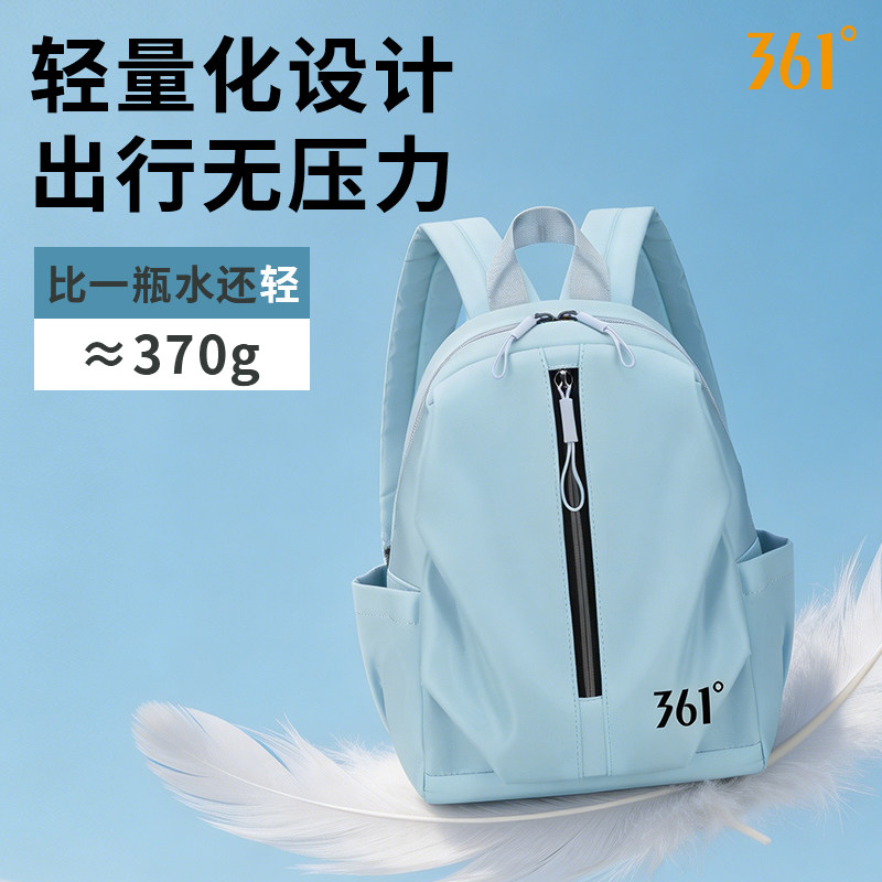361°轻便双肩包男女2026新款图片