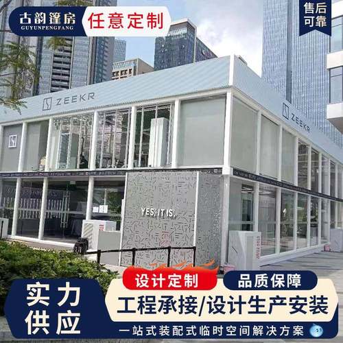 展销会仓储车展户外篷房活动广告篷房实力商家直销免费拿样支持