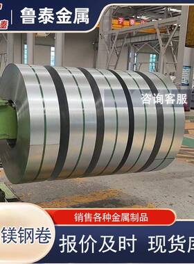 锌铝镁钢卷S350GD+275克可分条加工宽度50-505厚度0.5-4.0*1