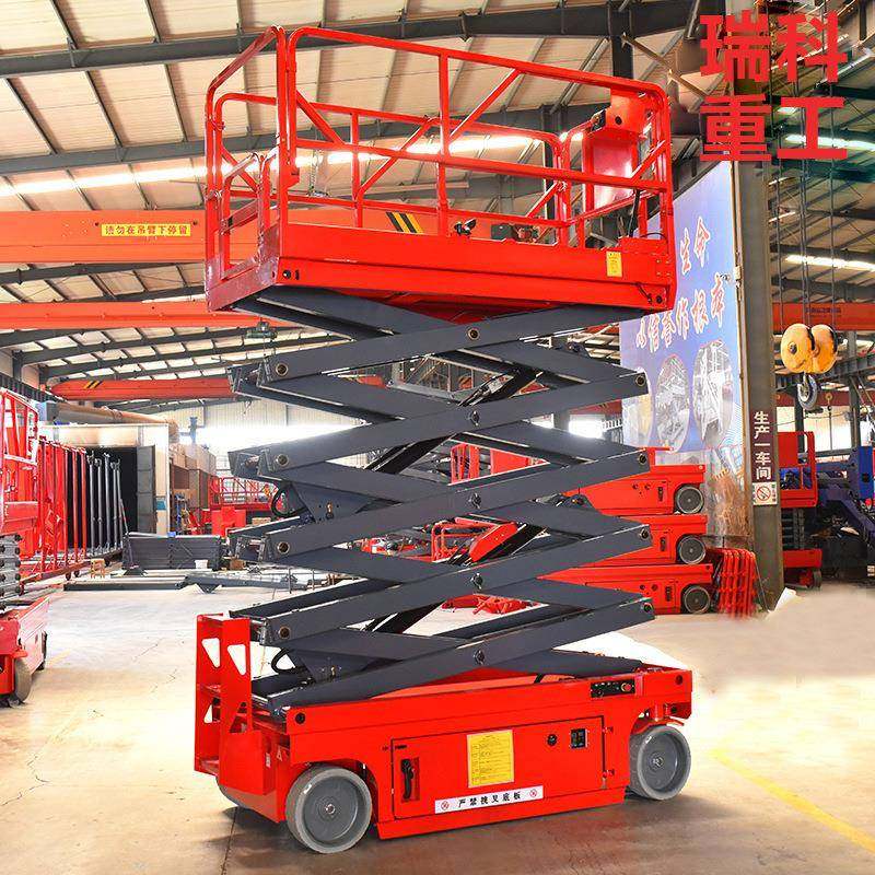 高空作业平台12米修理用液压电动自行走升降全自行式升降平台,搬运/仓储/物流设备,其他起重搬运设备,淘宝优惠券,粉丝福利购,淘宝优惠卷
