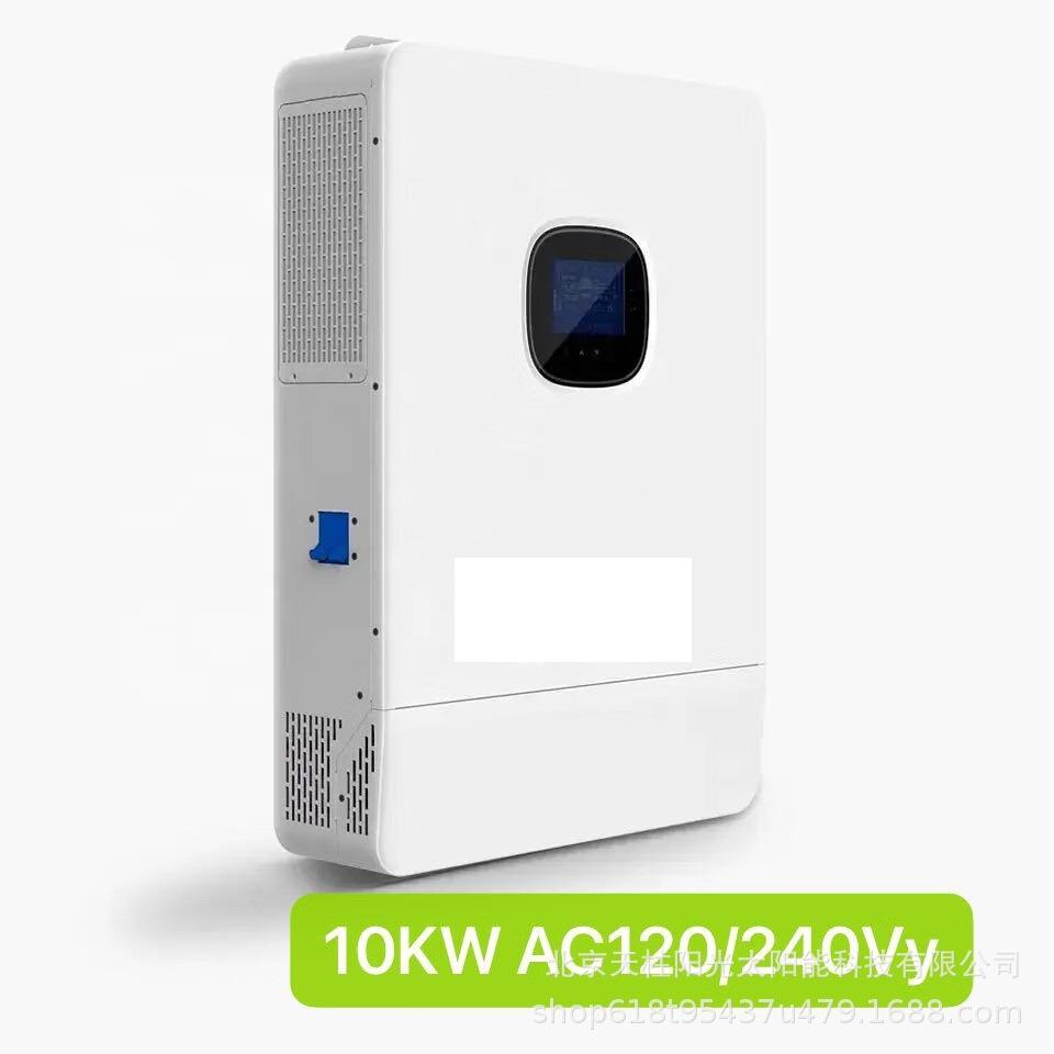 太阳能逆变控制一体机混合逆变器太阳能发电系统控制器10KW12KW