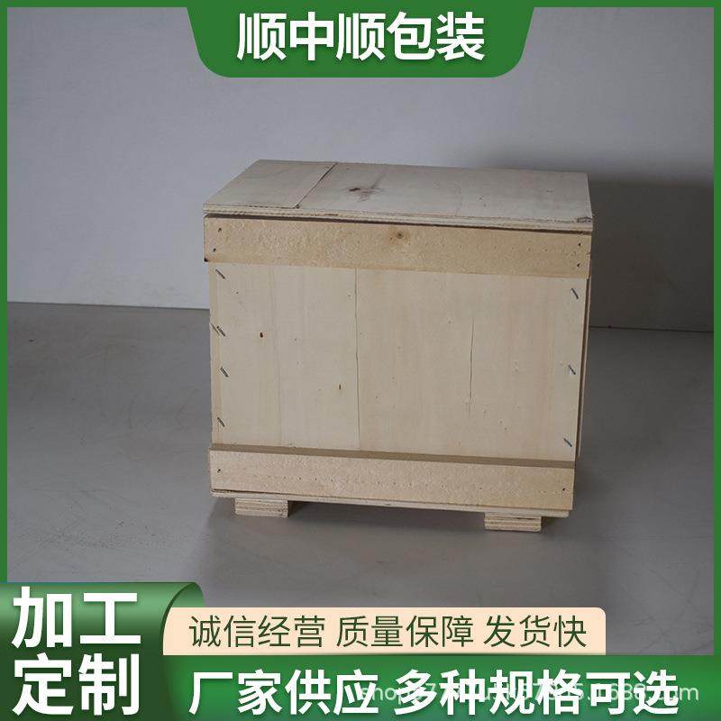 木箱包装木箱设备木箱免熏蒸胶合板免熏蒸封闭式包装箱