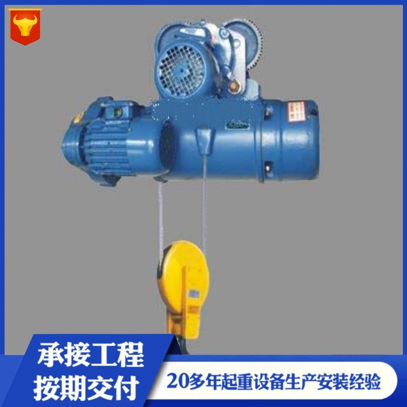 电动葫芦厂家出售钢丝绳环链吨5吨10吨单双速低静空电动葫芦
