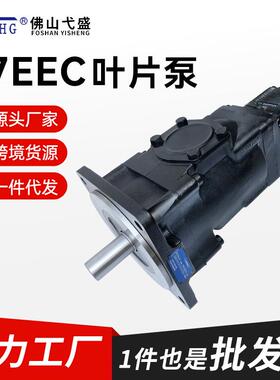 高压三联叶片泵T7EEC-052072-052057-025031-2L34-A1M070油泵