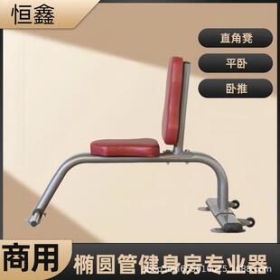 商用家用推荐椅杠铃哑铃凳健身直角立等肩部推举训练器健身椅