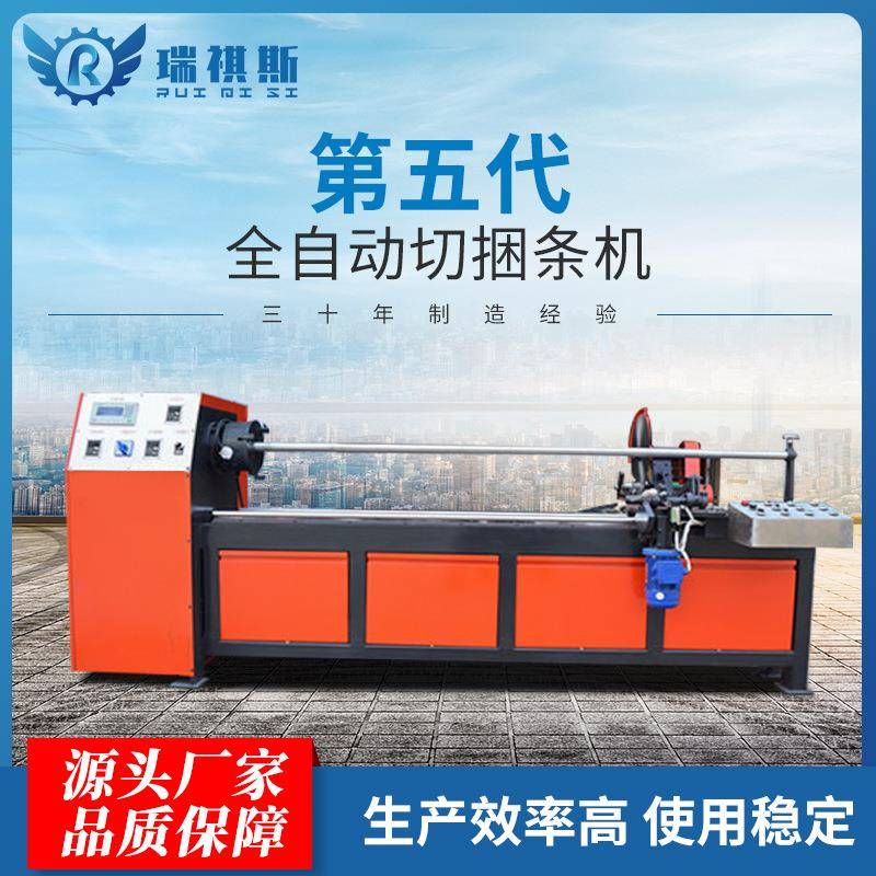 电脑全自动直斜纹无纺布切捆条机皮革分切机面料圆刀切条切布机