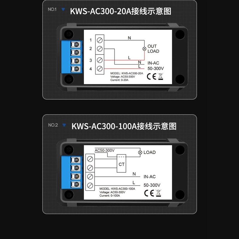 KWS-AC300 交流电压电流表100A多功能电力表AC数字电压表