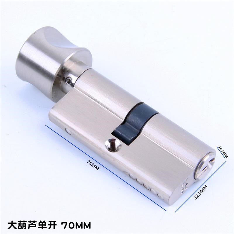 DORM芯多玛大葫芦大70锁芯房6门锁芯防火门锁芯ASpc93T100锁PC93