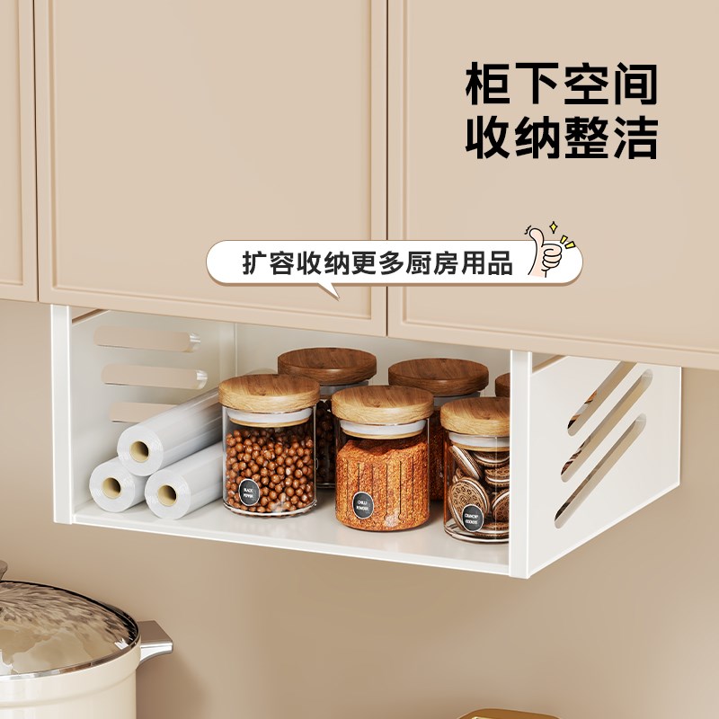 厨房置物架整体橱柜收纳下挂架悬挂式吊柜挂篮多功能柜内调料纸巾