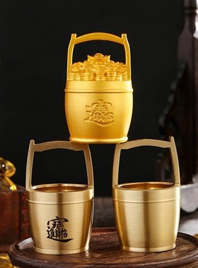 黄铜一桶金摆件黄金万两铜小水桶创意摆件招财聚财玄关中式办公室