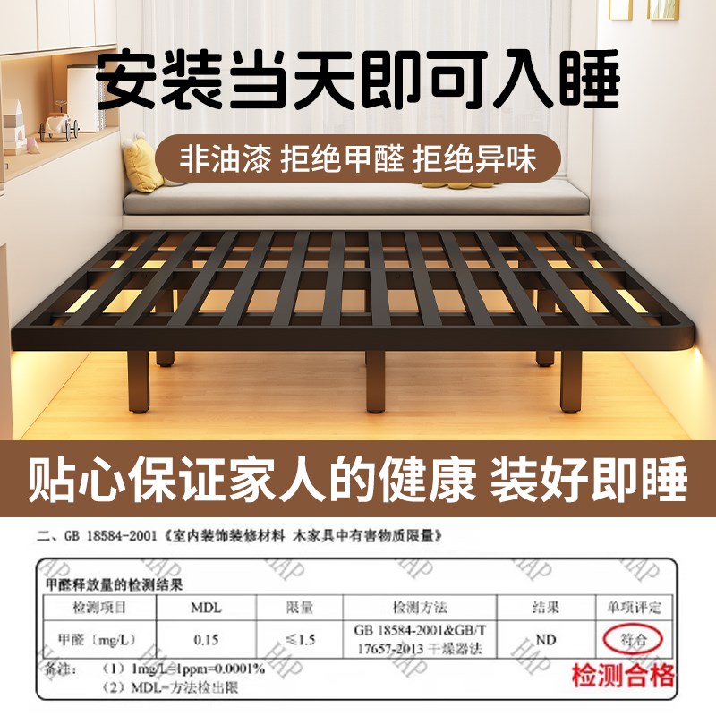 铁艺双人床榻榻米床架排骨架床无床头单人床铁架卧室悬浮床可定制