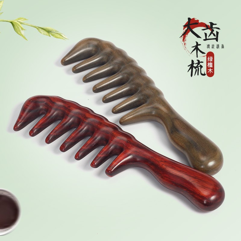 绿檀大齿木梳子宽齿卷发梳美发粗齿按摩防女静电檀木脱发家用木梳