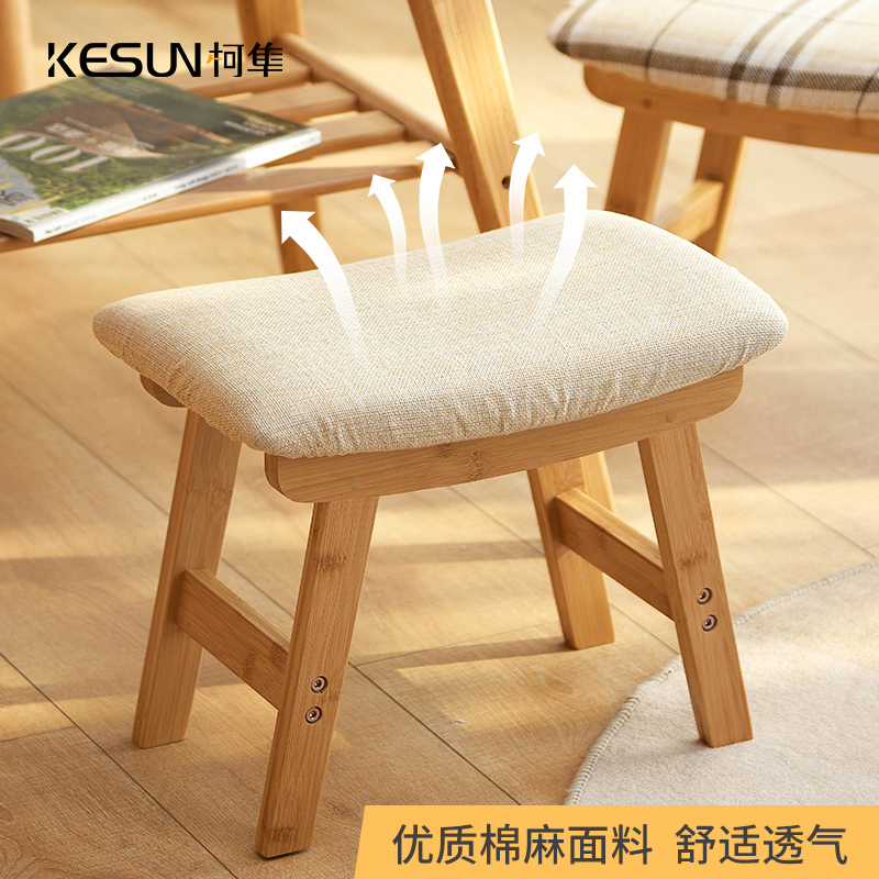 小凳子家用矮凳小板凳客厅茶几餐凳沙发搁脚凳门口换鞋凳儿童坐凳
