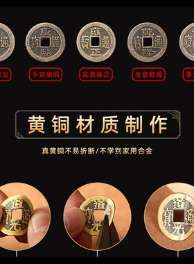 三门相对化解相邻门口对着相冲铜钱汽车五帝钱葫芦纯铜中国结挂件