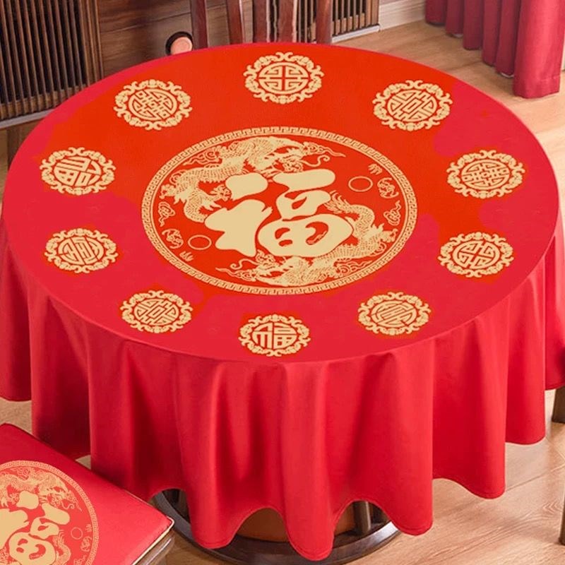 结婚喜庆一次性加厚桌布圆桌喜字台布红色喜庆婚宴婚礼酒席家加厚