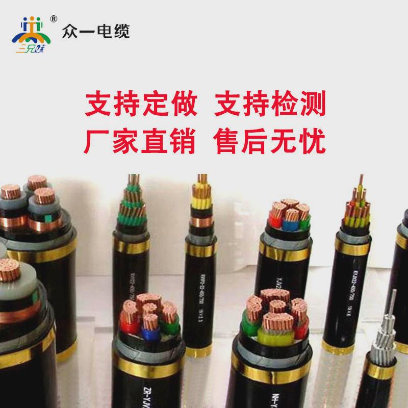 国标yjv26/35kv千伏单芯铜芯1*185/240/300/400平方高压电线电缆