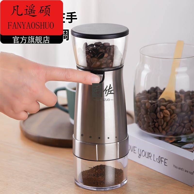 磨豆机咖啡豆研磨机电动手磨手摇全自动咖啡研磨机咖啡机家用小型